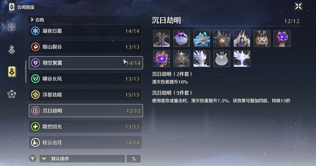 鸣潮拉古那在哪交付