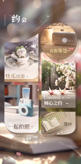 恋与深空怎么提升暴击率
