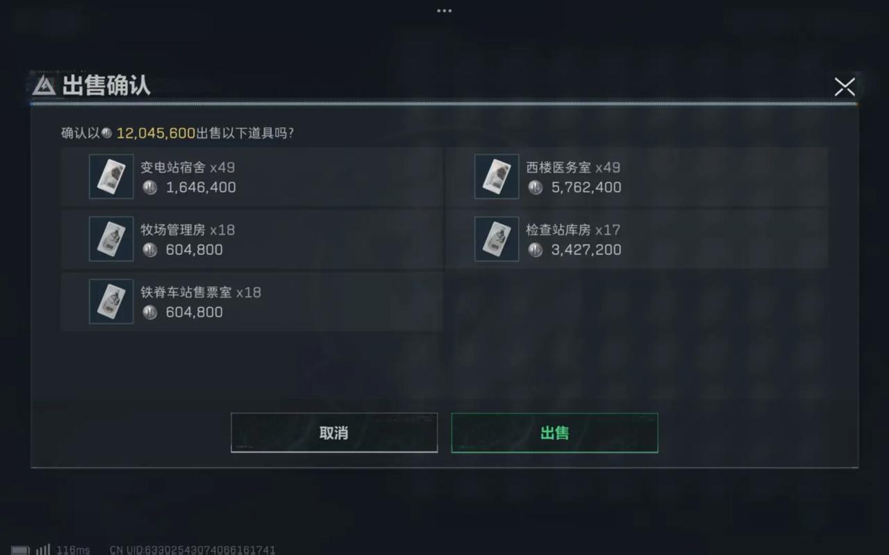 三角洲行动坦克是几倍镜