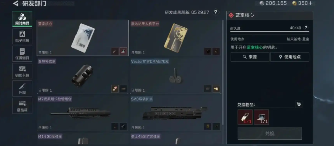 三角洲行动坦克是几倍镜 三角洲行动坦克是几倍镜