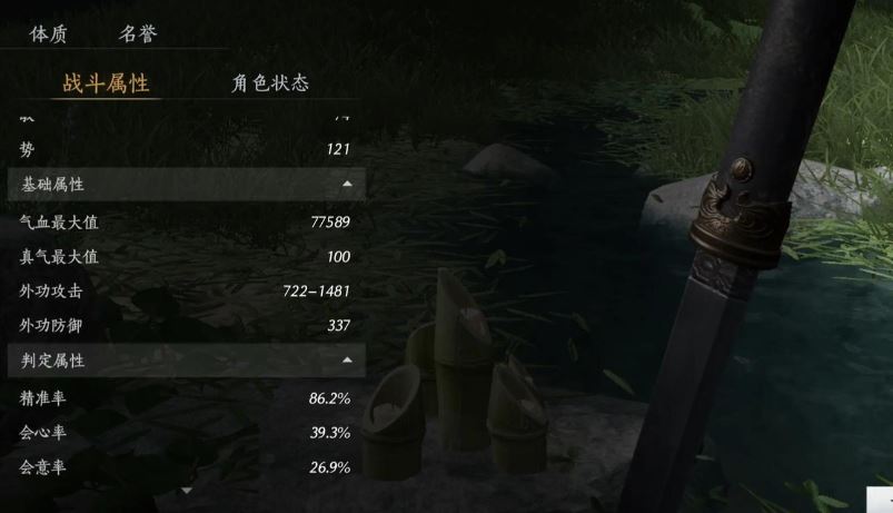 燕云十六声掘墓怎么玩