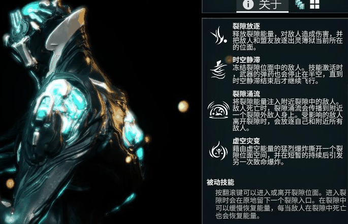 星际战甲稀有卡有什么用