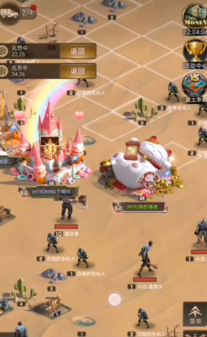 守望黎明怎么获取金币