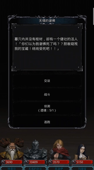 地下城堡2英灵殿熔岩之心怎么玩