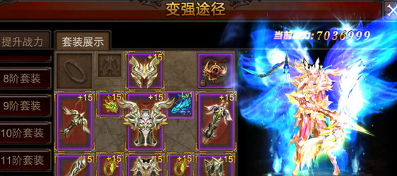 全民奇迹强化武器怎么强