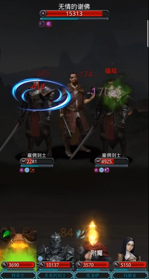 地下城堡2英灵殿熔岩之心怎么玩 地下城堡2英灵殿熔岩之心怎么玩