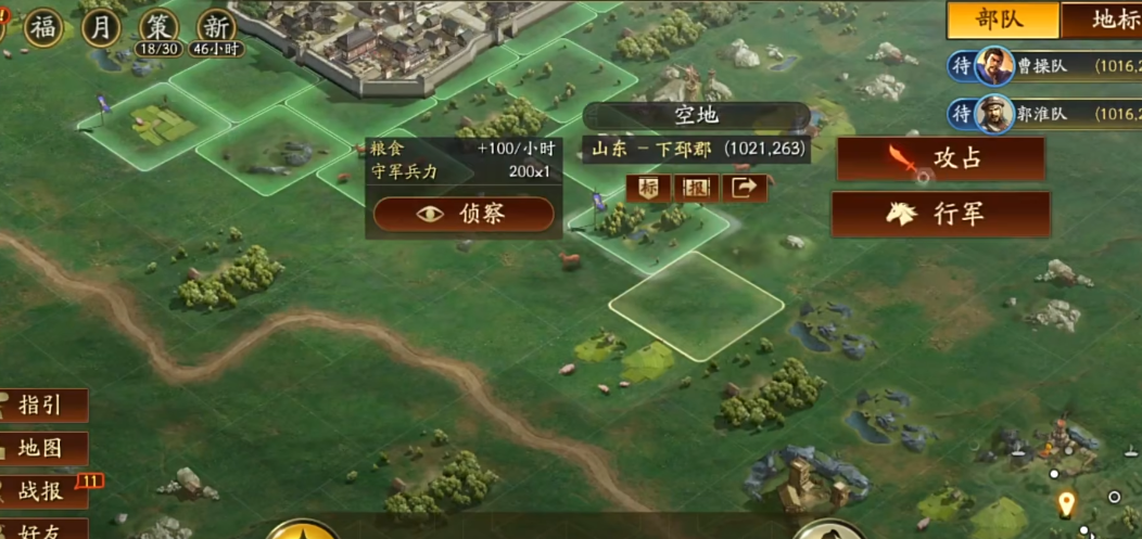 三国志战略版怎么布置箭塔 三国志战略版怎么布置箭塔