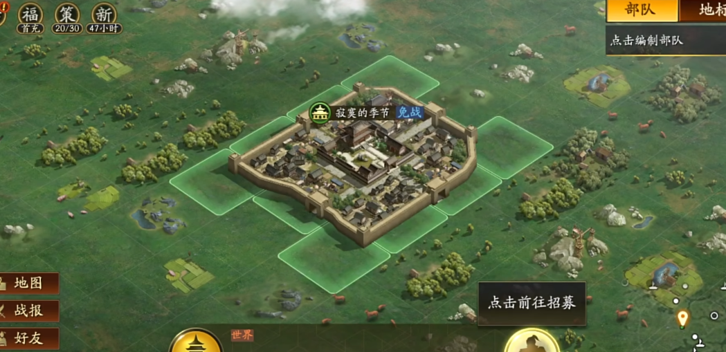 三国志战略版怎么布置箭塔 三国志战略版怎么布置箭塔