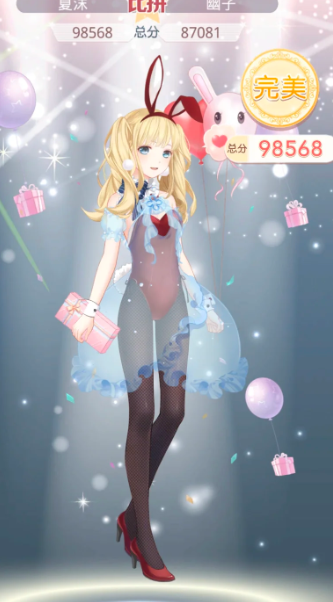 奇迹暖暖412公主级完美怎么搭配