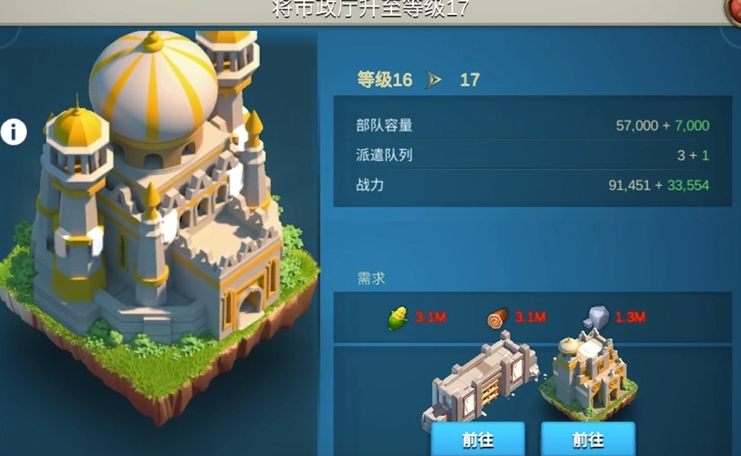 万国觉醒多个部队怎么解锁