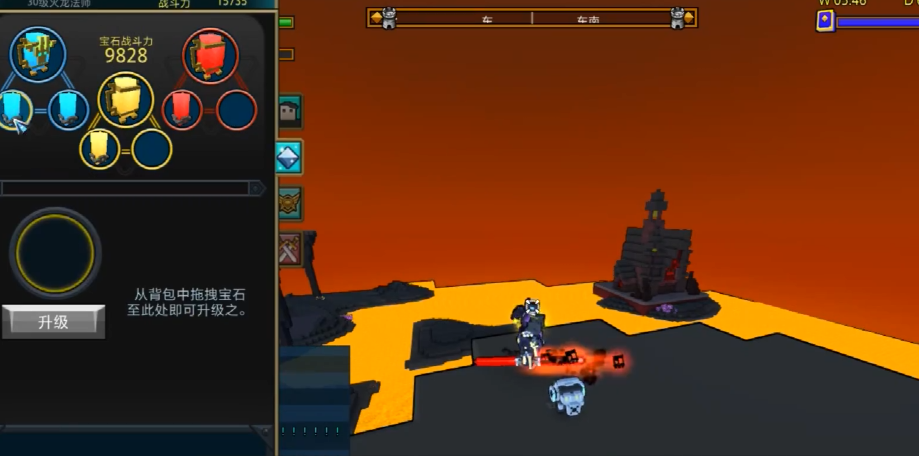 宝藏世界怎么镶嵌宝石