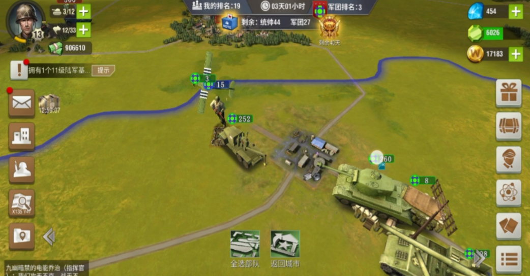 二战风云主城怎么建设