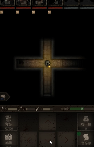 长生劫三等妖魂哪里打的多