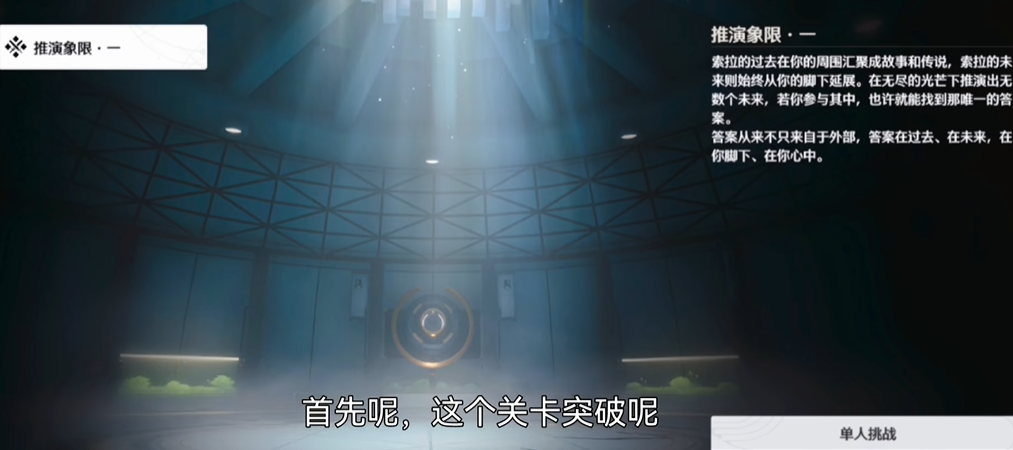 鸣潮惊蛰猎手值得养吗