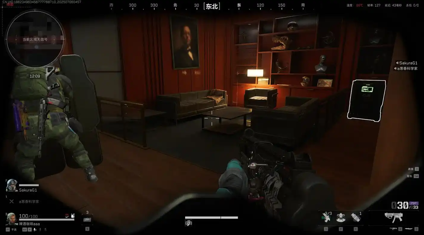 三角洲行动哪里能爆红