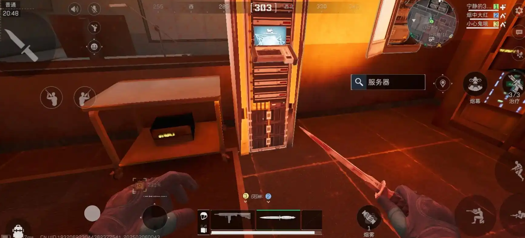 三角洲行动哪里能爆红