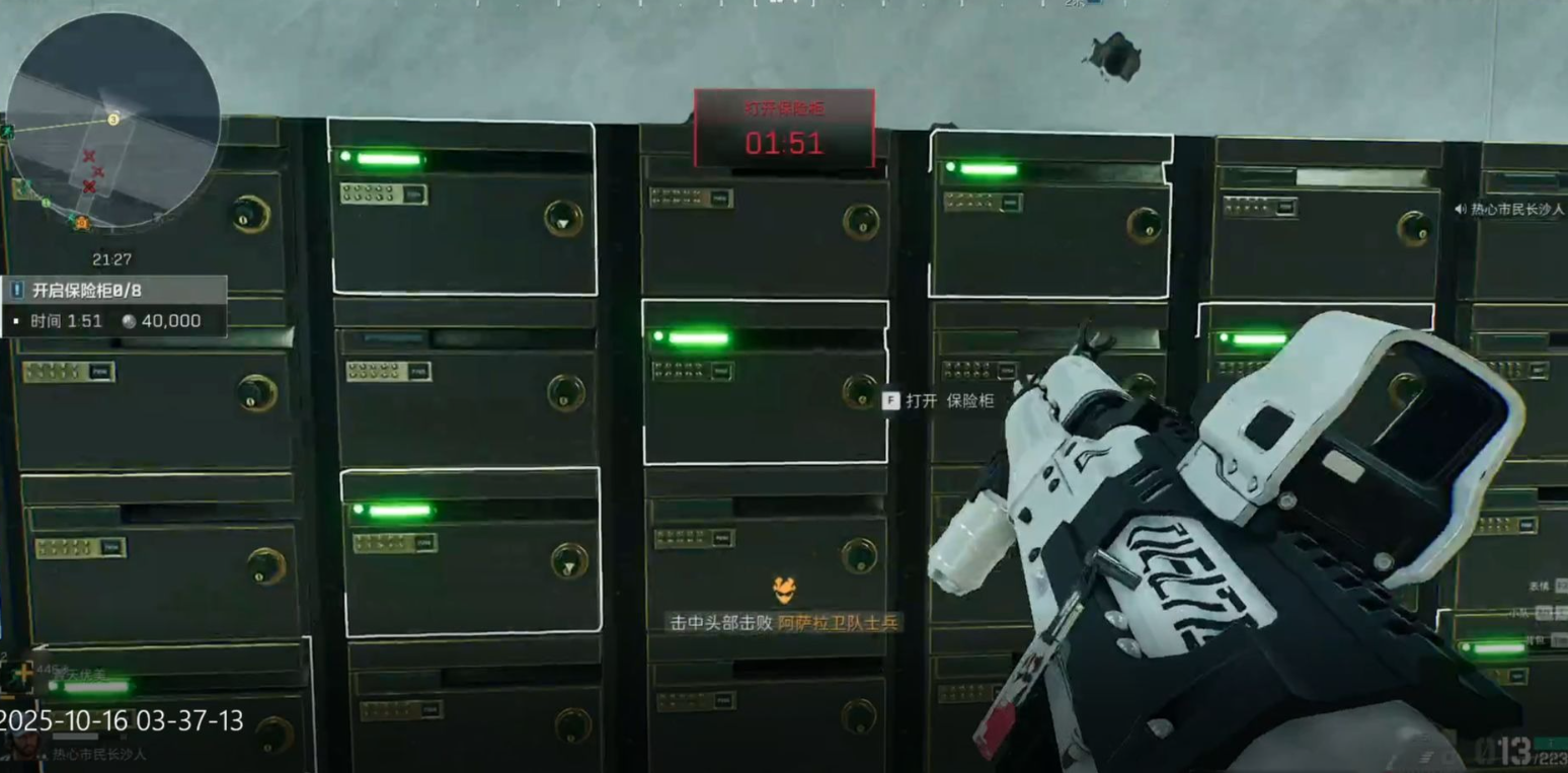 三角洲行动哪里能爆红