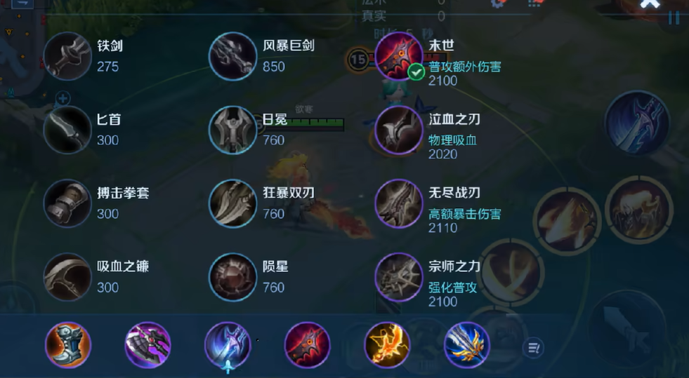 王者荣耀吕布攻速阀怎么出装