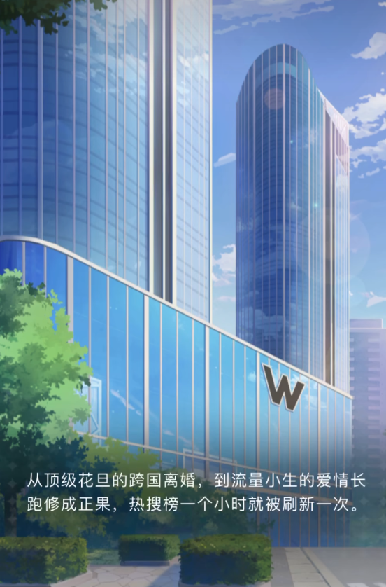 光与夜之恋六星有强弱吗 光与夜之恋六星有强弱吗