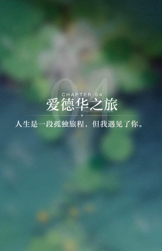 光与夜之恋六星有强弱吗