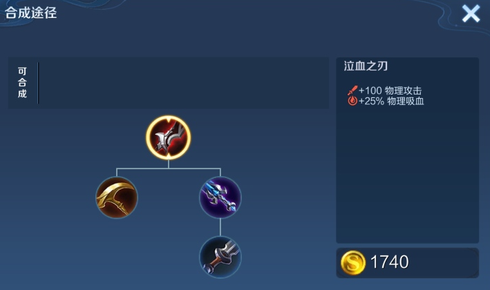王者荣耀凯遇到虞姬怎么出装