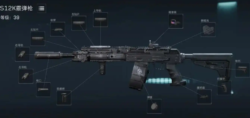 三角洲行动cfm怎么玩