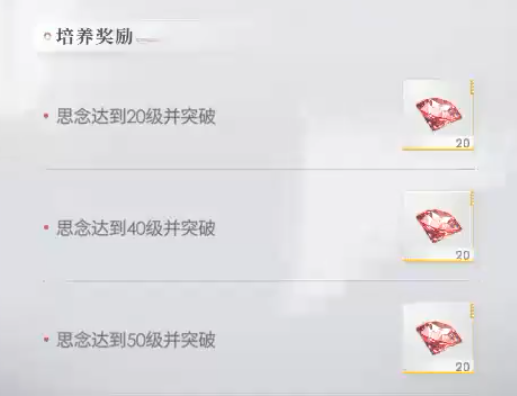 恋与深空十四关怎么过 恋与深空十四关怎么过
