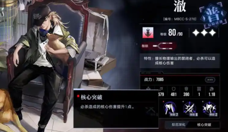 无期迷途公会战助战能扫荡吗 无期迷途公会战助战能扫荡吗