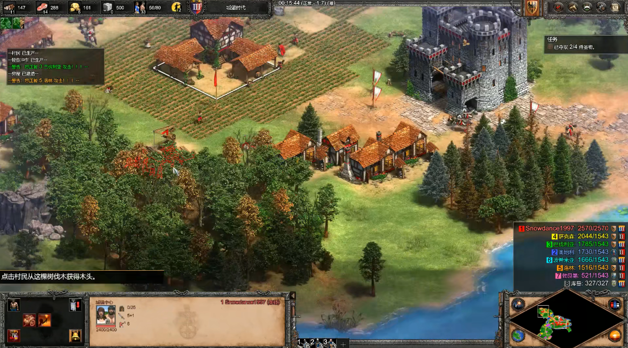 帝国时代2哪个国家城堡兵最强