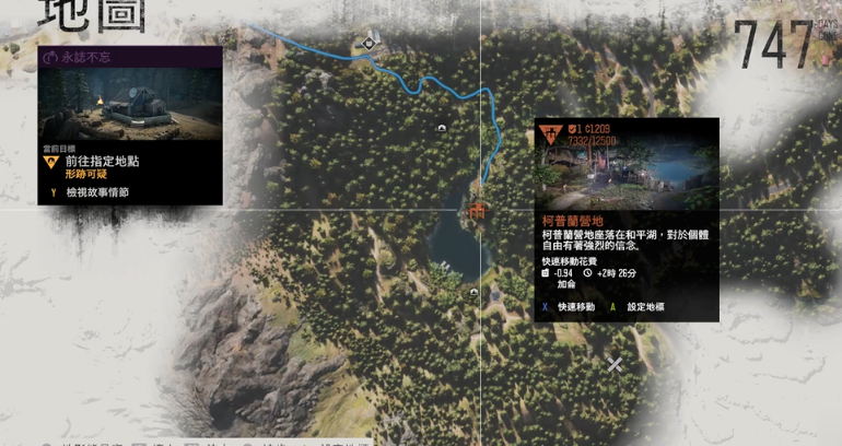 往日不再巫师岛营地怎么开启