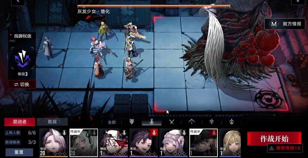 无期迷途哪些角色重构