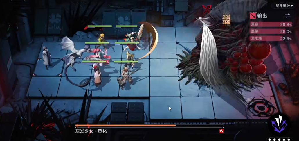 无期迷途哪些角色重构