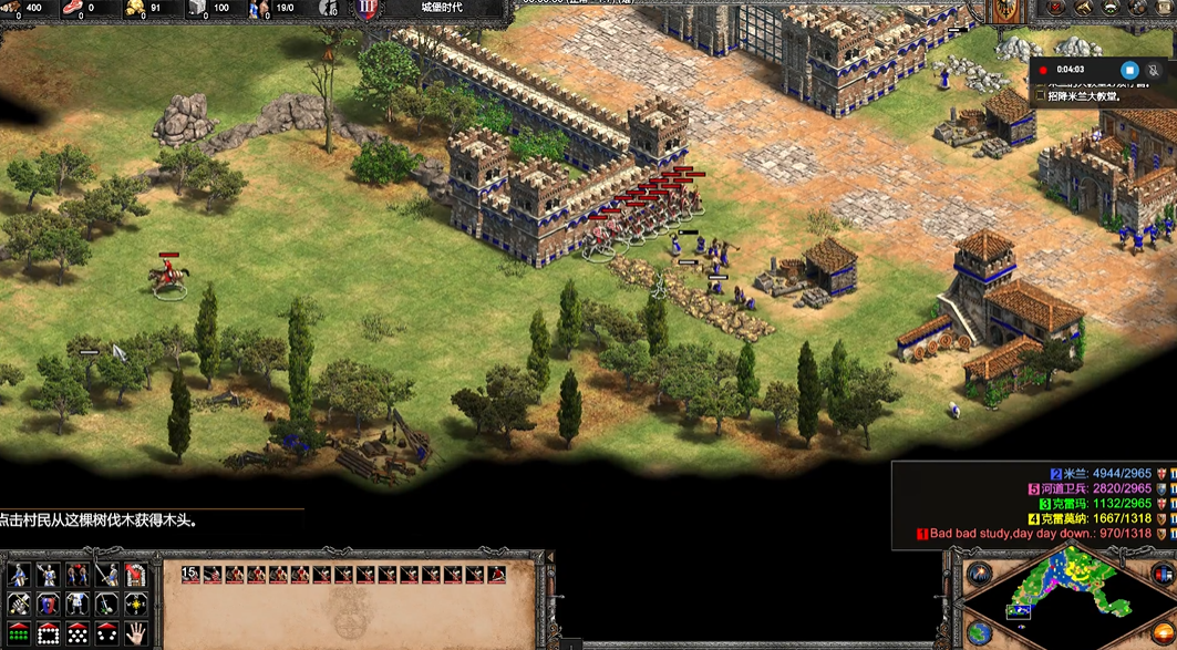 帝国时代2巴巴罗萨怎么过关