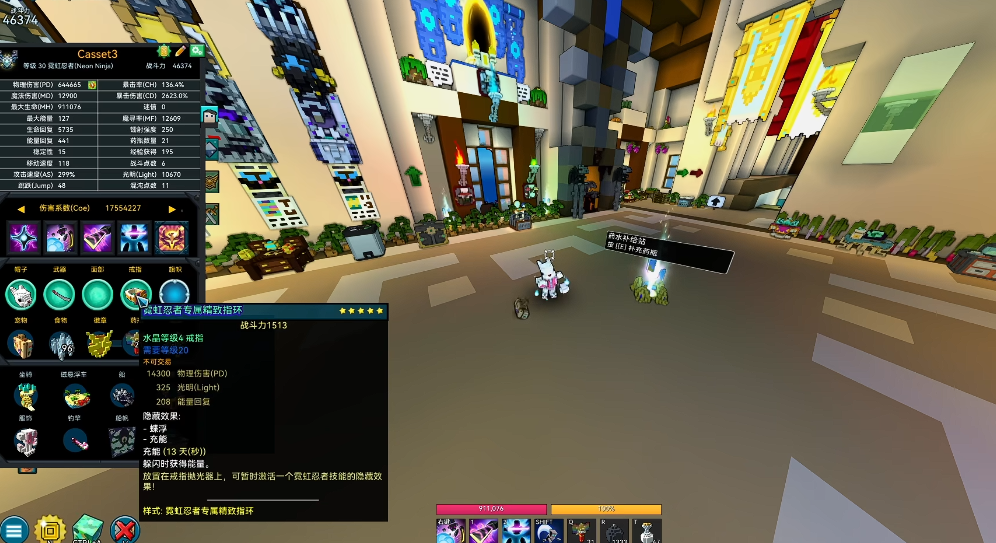 宝藏世界霓虹忍者副职业怎么获得