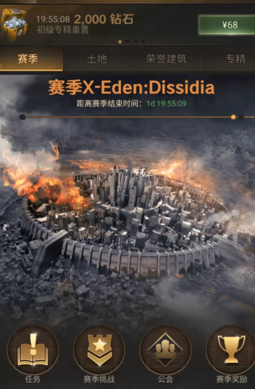 守望黎明战斗属性怎么加