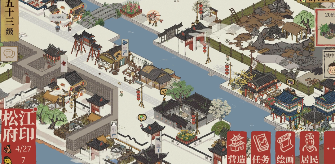 江南百景图萱草有什么用