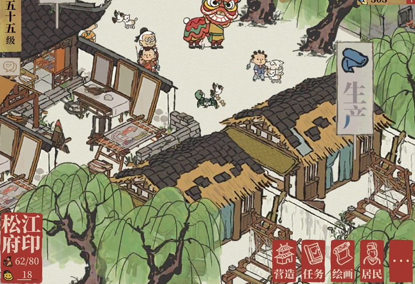 江南百景图信笺在哪里