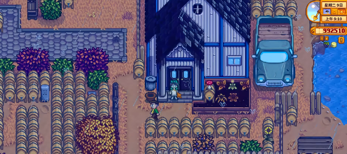 星露谷物语镇长过生日送什么