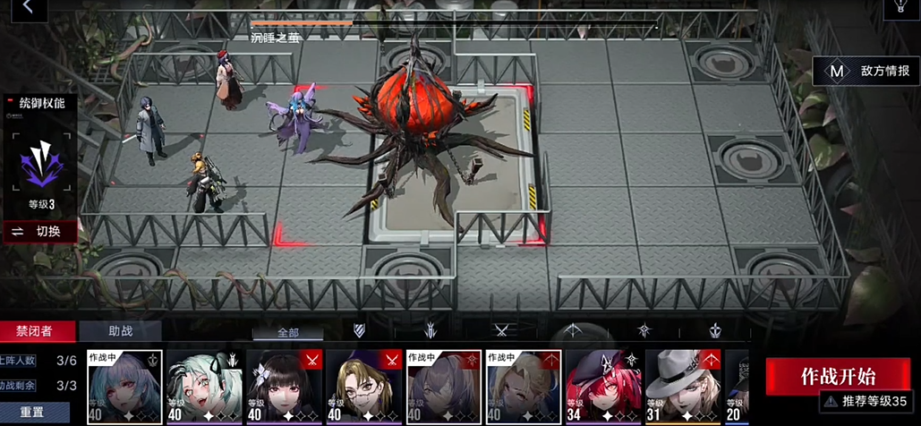 无期迷途残响畸点怎么刷 无期迷途残响畸点怎么刷