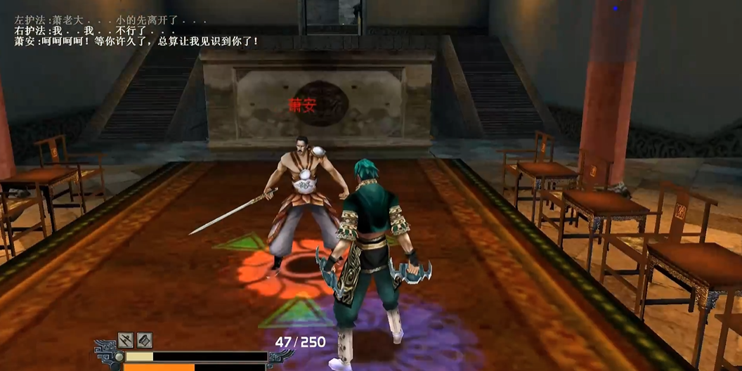 流星蝴蝶剑怎么过飞鹏堡