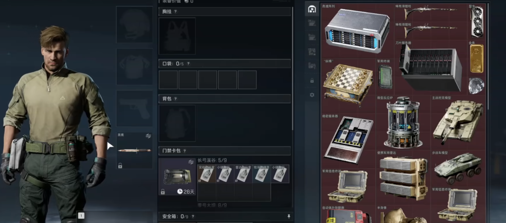 三角洲行动翻越有脚步吗