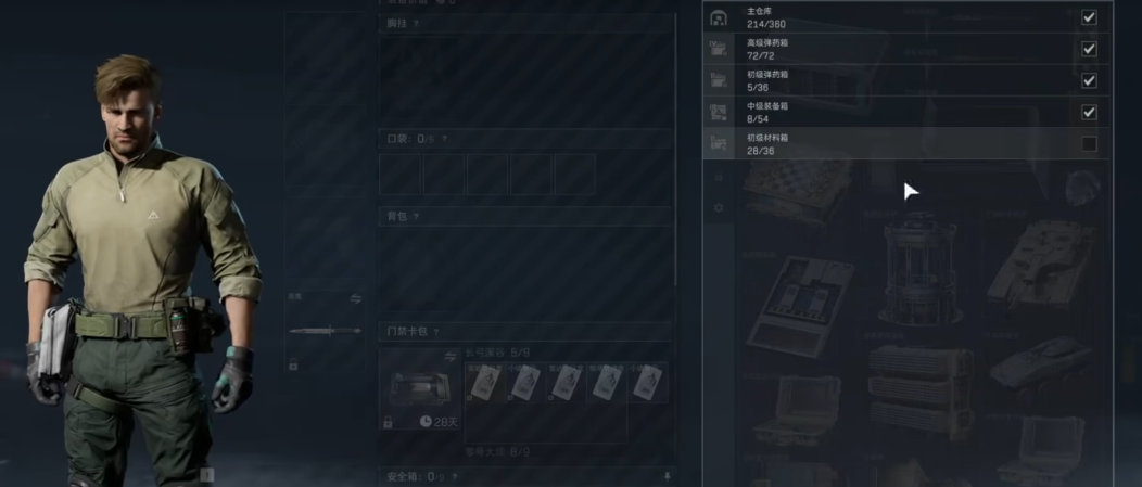 三角洲行动翻越有脚步吗 三角洲行动翻越有脚步吗