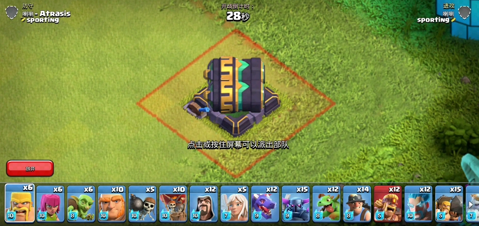 部落冲突的女王在哪里换