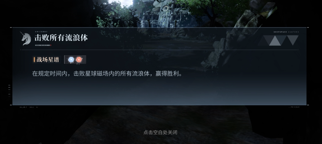 恋与深空38层怎么过
