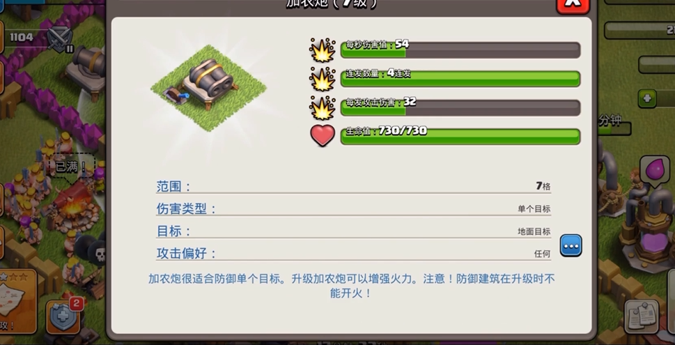 部落冲突的女王在哪里换