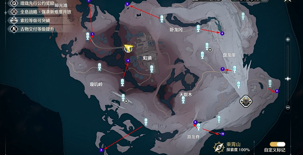鸣潮新手怎么培养角色 鸣潮新手怎么培养角色