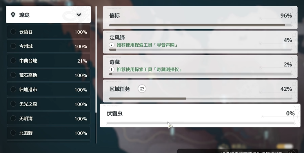 鸣潮新手怎么培养角色 鸣潮新手怎么培养角色