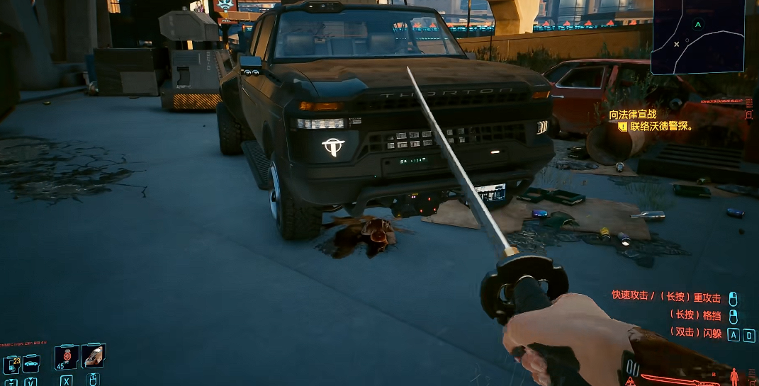 赛博朋克2077声望怎么提升