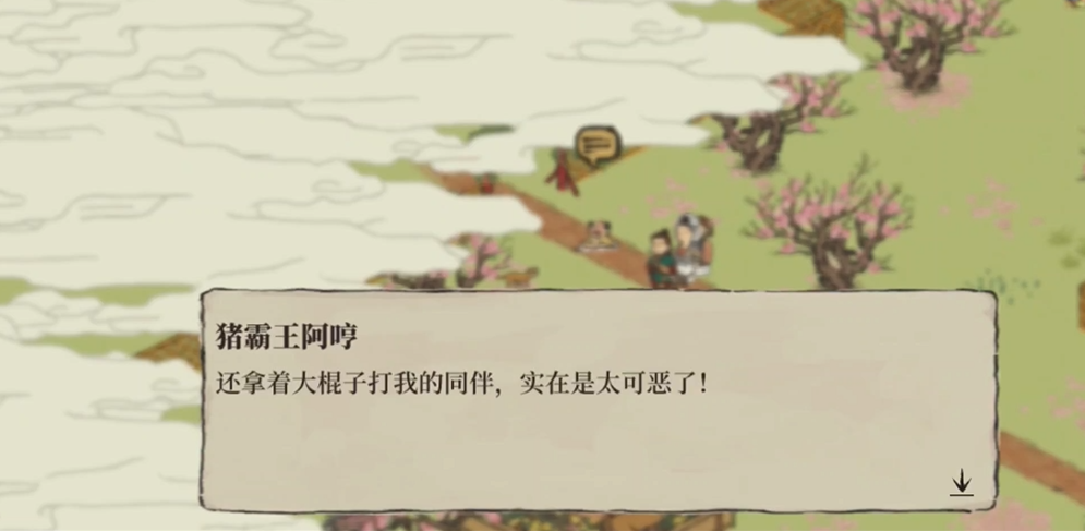 江南百景图棉花田哪个城 江南百景图棉花田哪个城