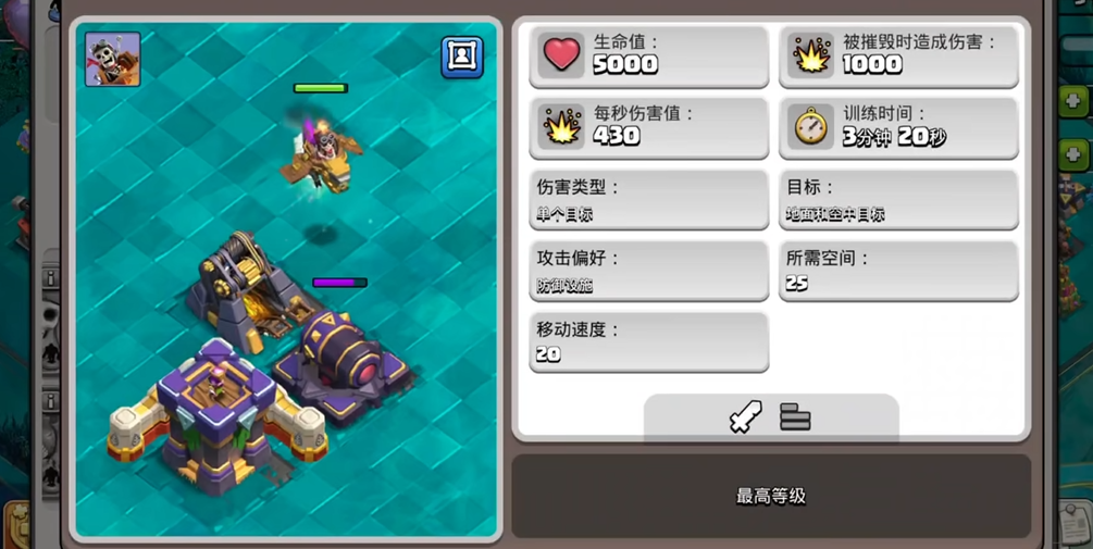部落冲突怎么存到钱 部落冲突怎么存到钱